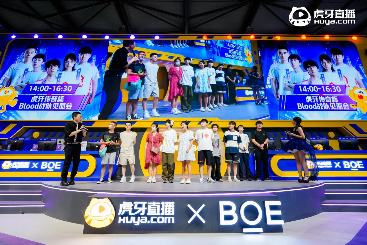 虎牙“电竞博物馆”亮相2024ChinaJoy惊喜嘉宾助阵点燃盛夏狂欢(图2)