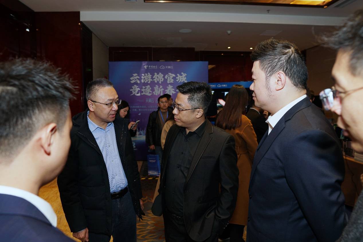 2024年首届电竞酒店行业年会召开电信天翼云助力新兴业态高质量发展(图3)