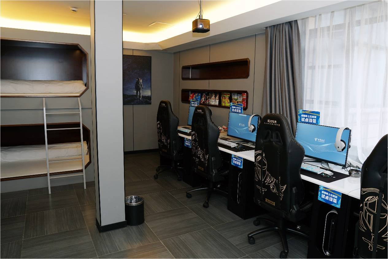 2024年首届电竞酒店行业年会召开电信天翼云助力新兴业态高质量发展(图4)