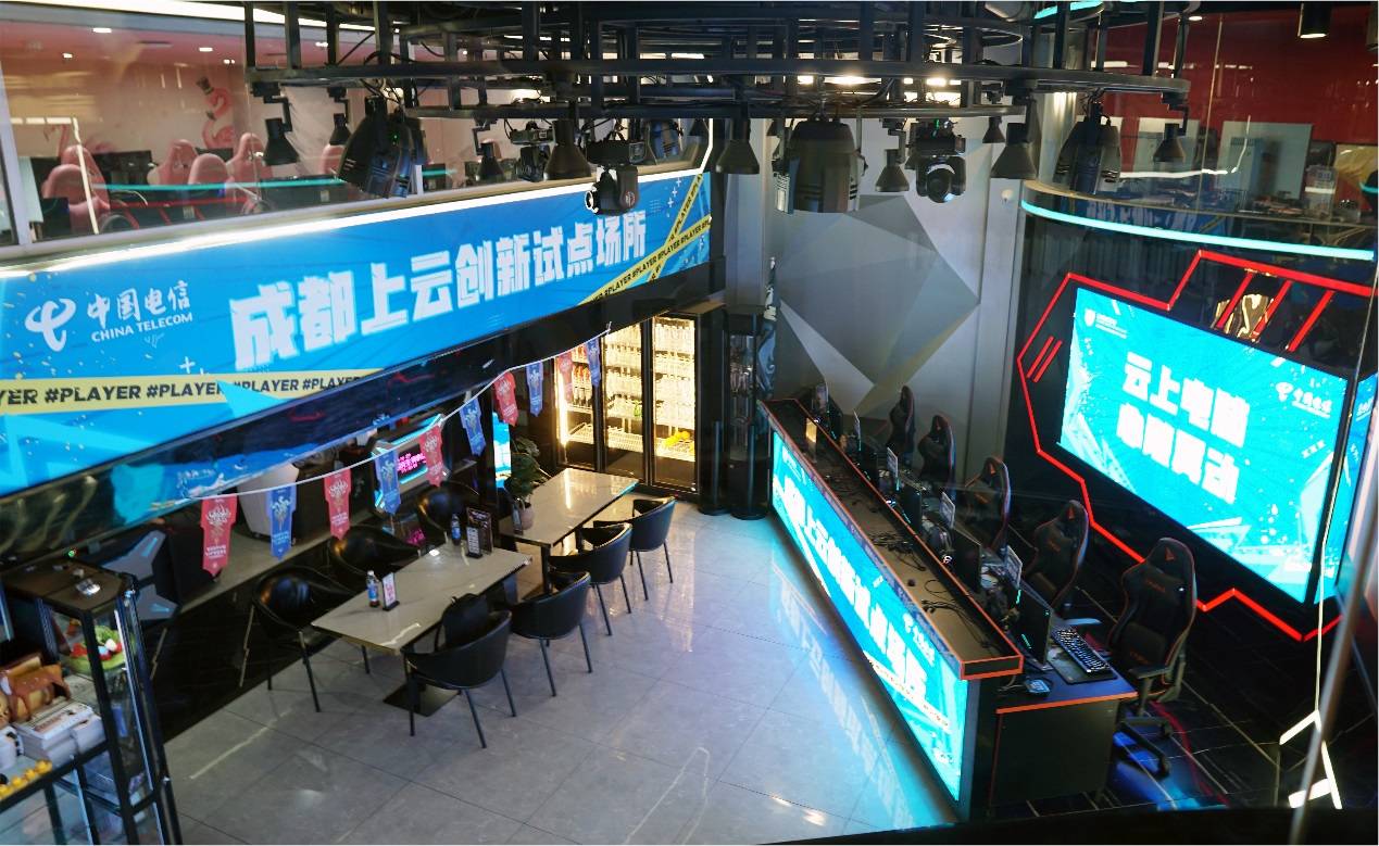 2024年首届电竞酒店行业年会召开电信天翼云助力新兴业态高质量发展(图6)