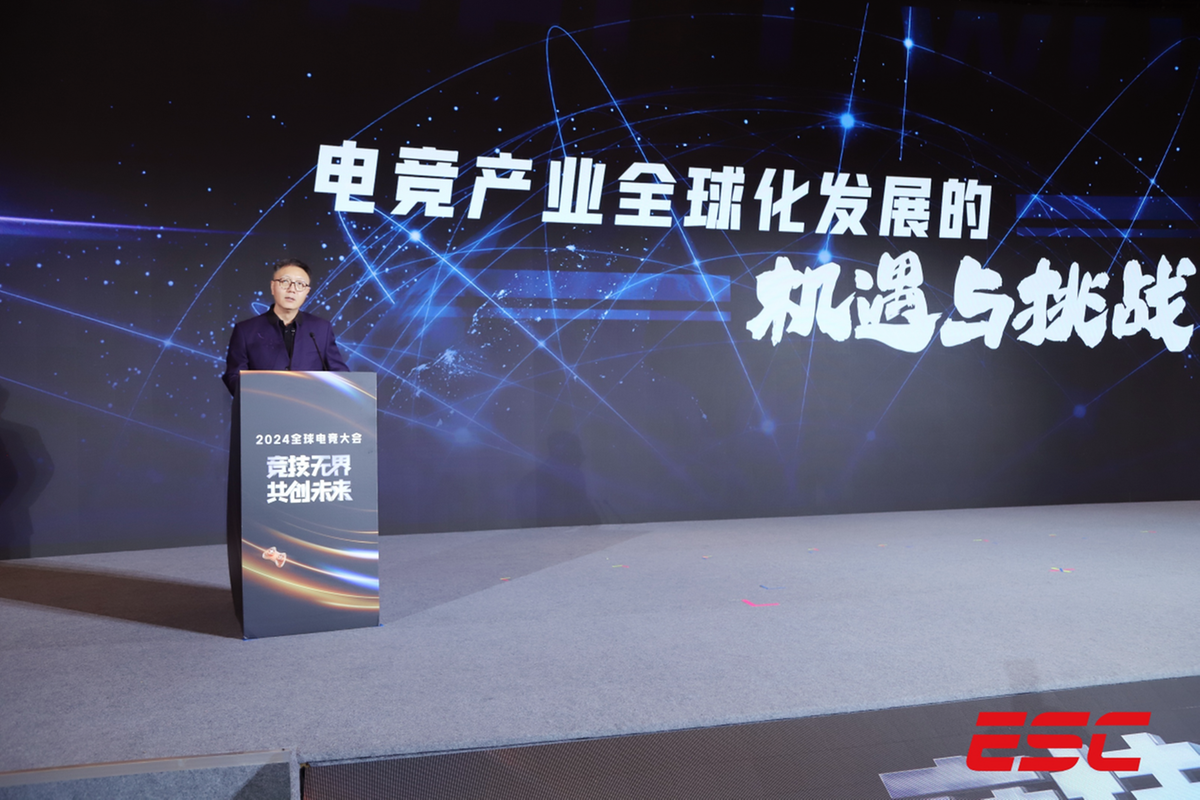 完美世界：打造中国电竞产业双循环发展新格局