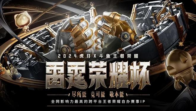 迈入转型期虎牙的“稳定”、“深入”与“探索”(图3)