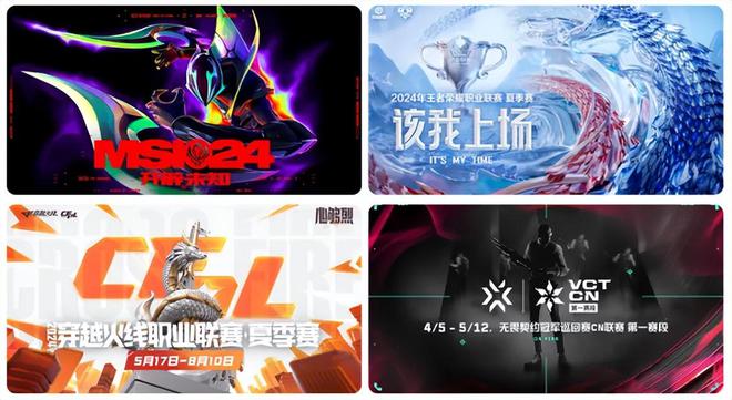 迈入转型期虎牙的“稳定”、“深入”与“探索”(图2)