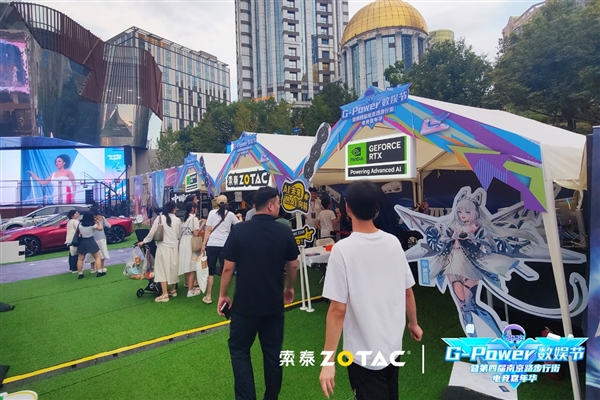 IM电竞：2024G-Power数娱节完美落幕精彩数不胜数(图4)