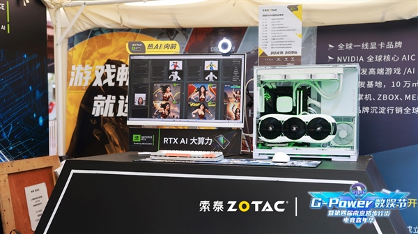 IM电竞：2024G-Power数娱节完美落幕精彩数不胜数(图8)