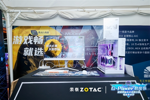 IM电竞：2024G-Power数娱节完美落幕精彩数不胜数(图10)
