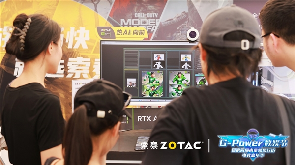 IM电竞：2024G-Power数娱节完美落幕精彩数不胜数(图14)