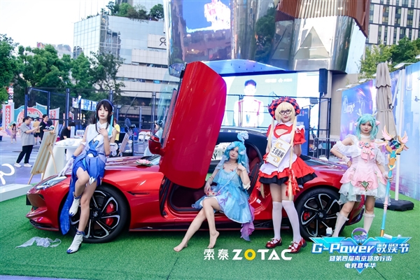 IM电竞：2024G-Power数娱节完美落幕精彩数不胜数(图22)