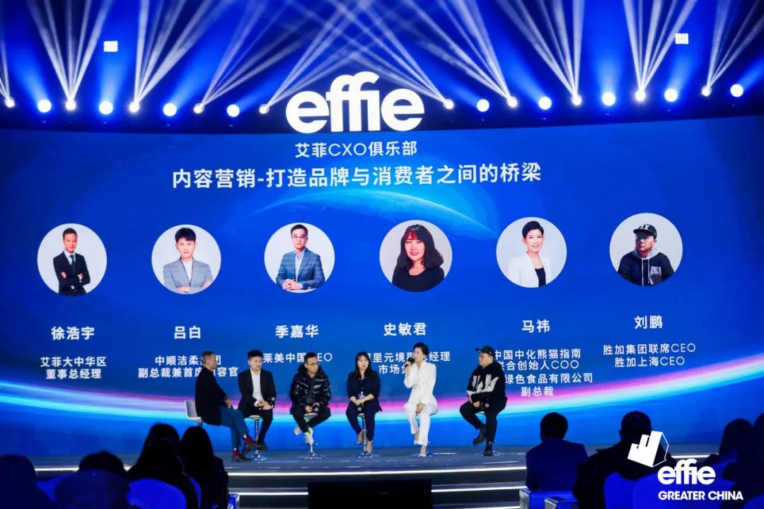 IM电竞：Unthinkable2023｜艾菲国际论坛收官日干货分享一键查看！(图2)