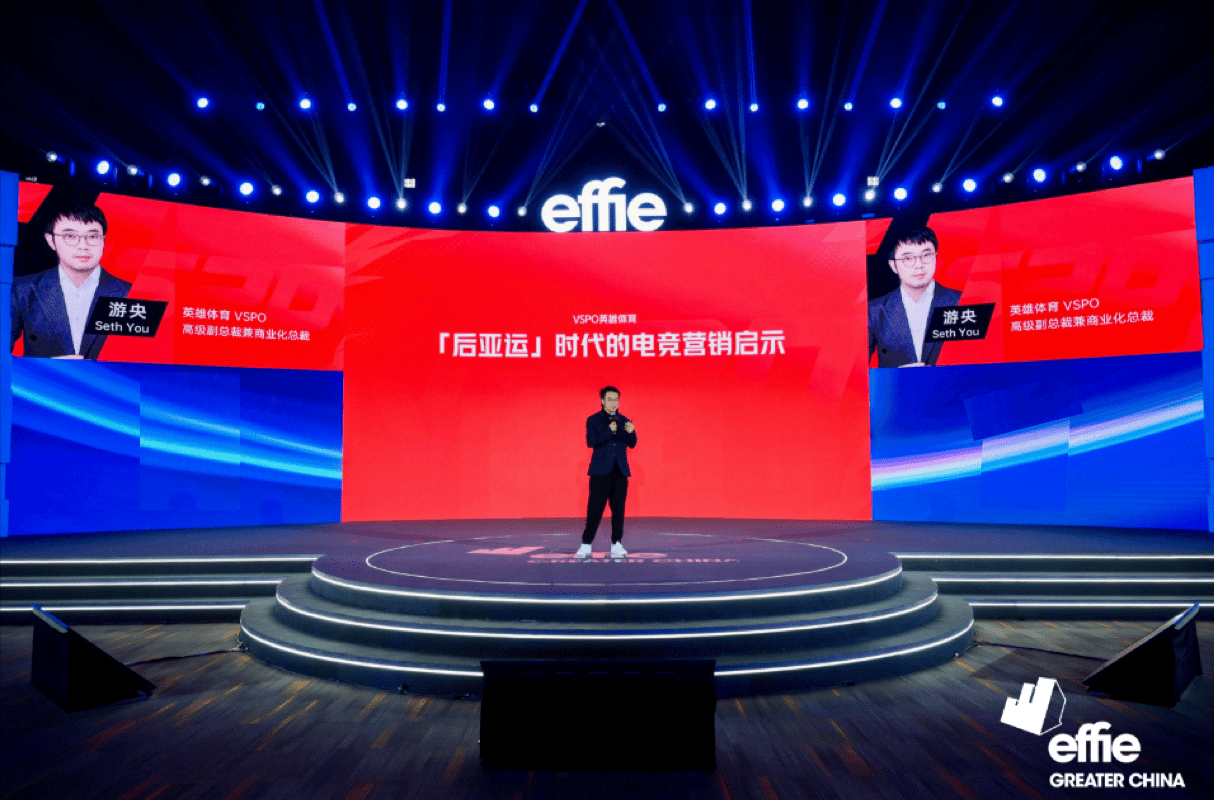 IM电竞：Unthinkable2023｜艾菲国际论坛收官日干货分享一键查看！(图8)