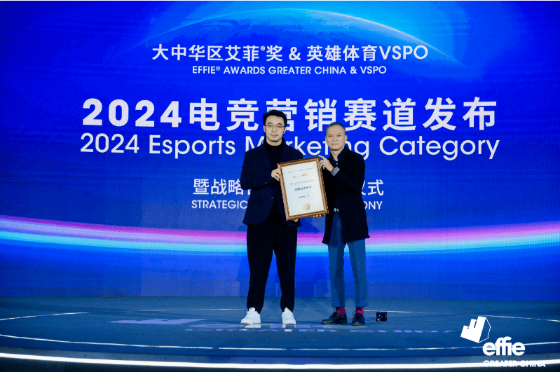 IM电竞：Unthinkable2023｜艾菲国际论坛收官日干货分享一键查看！(图9)