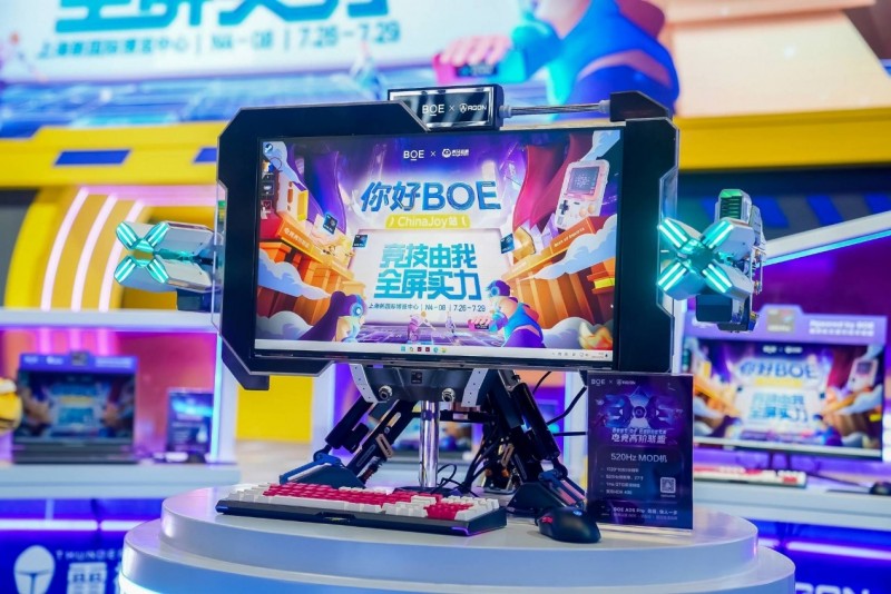 BOE(京东方)携手电竞高阶联盟合作伙伴亮相ChinaJoy你好BOE电竞站引爆Z世代狂欢盛宴(图2)