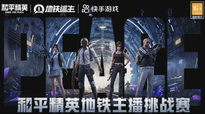 IM电竞：别等了游戏行业最“近”的一个新机遇：抓住快手！