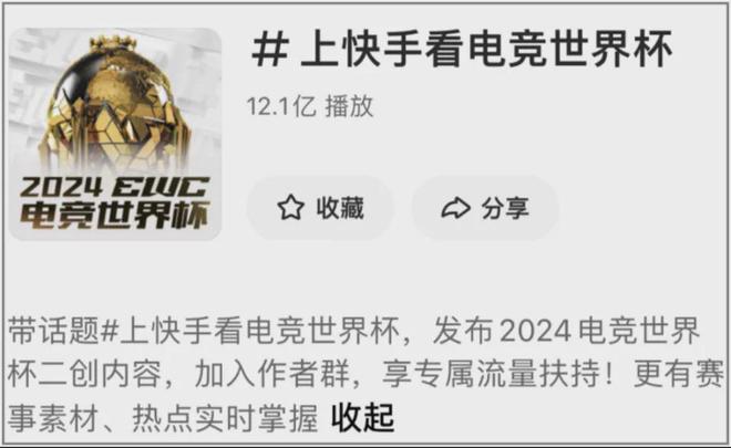 IM电竞：别等了游戏行业最“近”的一个新机遇：抓住快手！(图2)