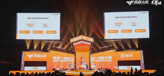 IM电竞：别等了游戏行业最“近”的一个新机遇：抓住快手！(图8)