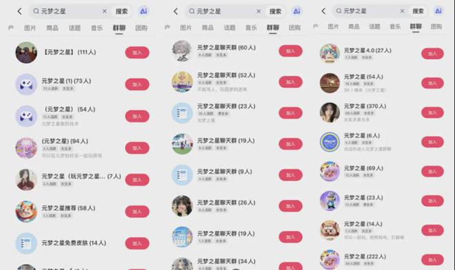 IM电竞：别等了游戏行业最“近”的一个新机遇：抓住快手！(图3)