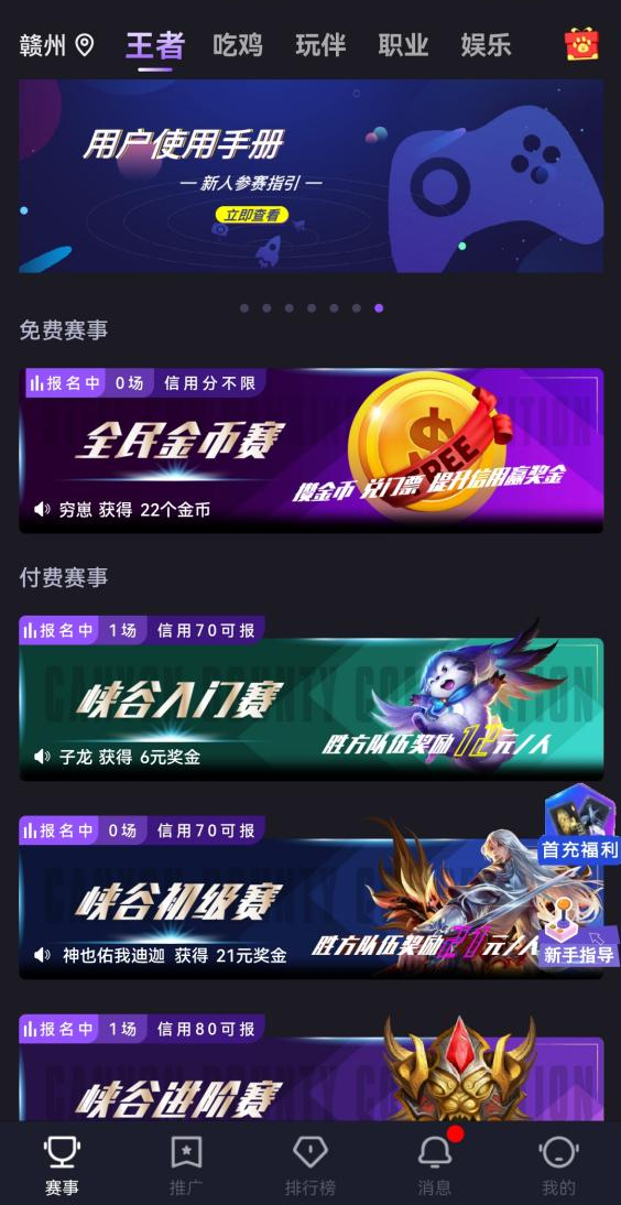 IM电竞：2021年电竞行业规模有望突破1800亿市场前景广阔(图6)