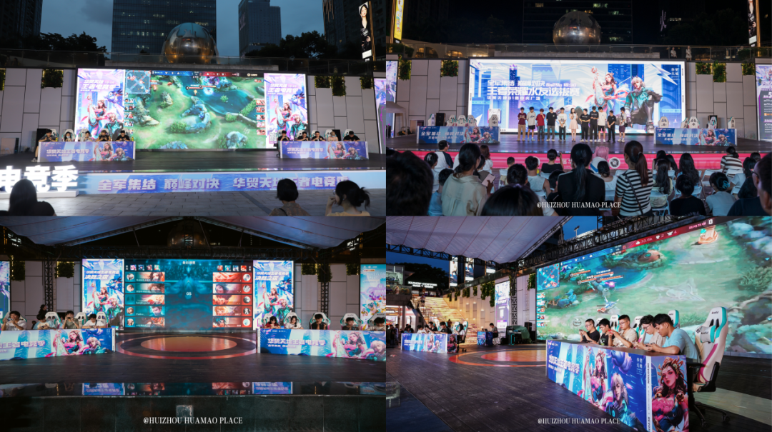 IM电竞：本周末开赛！第十届王者荣耀全国大赛（海选赛）将在惠州华贸举行(图2)