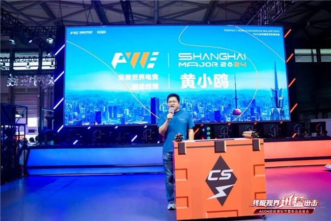 FUN肆嗨潮好玩AGON爱攻超级潮玩节落地CJ2024(图3)