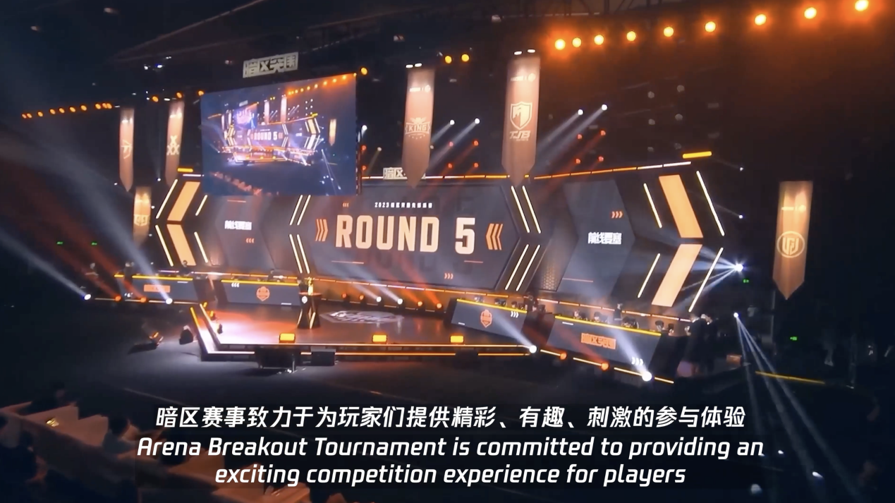 腾讯电竞发布全球电竞共赢交流计划链接全球生态助力产业发展(图7)