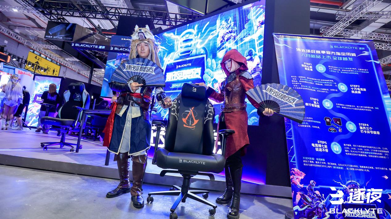 京西电竞节盛大启幕逐夜携手共绘新篇章(图5)