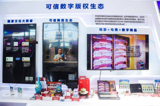 IM电竞：服贸会区块链应用大放异彩：链游、卡牌、体育、电竞、文旅将迎来重大变革