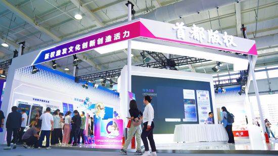 IM电竞：服贸会区块链应用大放异彩：链游、卡牌、体育、电竞、文旅将迎来重大变革(图2)