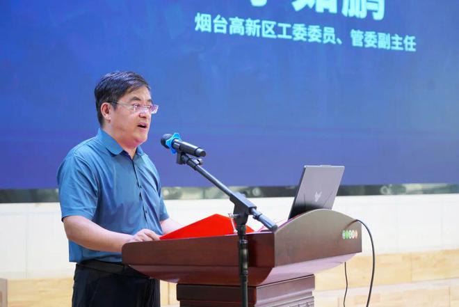 高校“电竞风云”！2024烟台高新区大学生电竞大赛正式启动(图1)