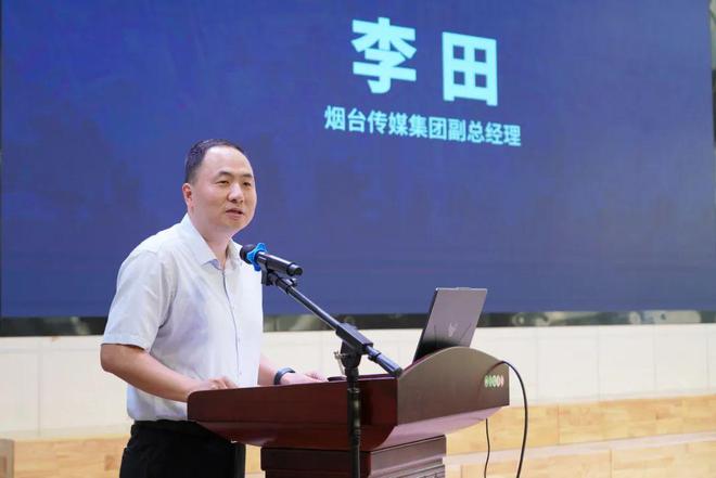 高校“电竞风云”！2024烟台高新区大学生电竞大赛正式启动(图2)