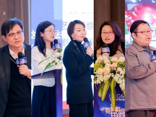 2024第三届全国电竞教育及人才培养论坛在杭州拱墅圆满举办(图3)