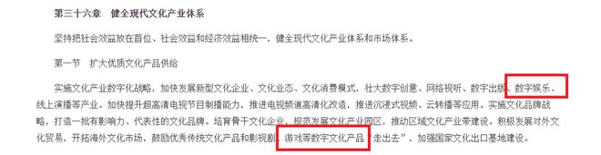 IM电竞：2024游戏产业扶持政策半期汇总：沪、粤、川、鲁、鄂等多地并举