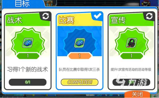 IM电竞：电竞经营类游戏大全2024热门的经营游戏盘点(图2)