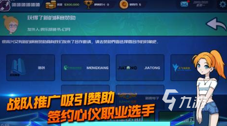 IM电竞：电竞经营类游戏大全2024热门的经营游戏盘点(图3)