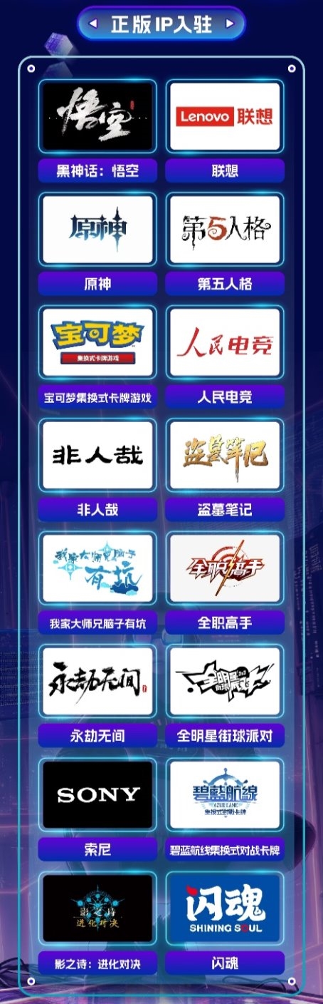 汇聚蓉城竞放精彩：2024ESCC国际大学生电竞邀请赛暨全球（成都）数字电竞生态展将启！