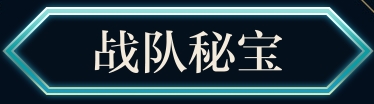 【竞技宝】2024英雄联盟全球总决赛活动(图4)