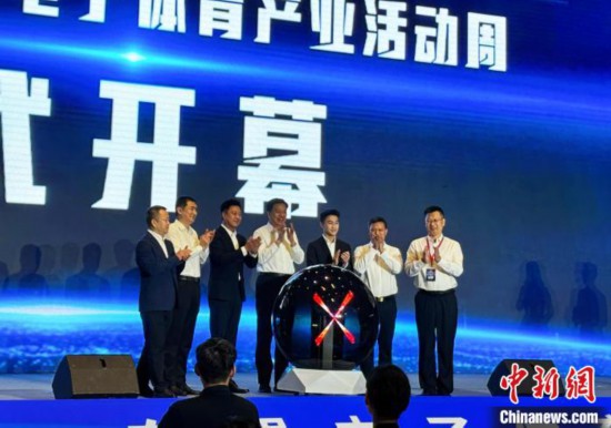 IM电竞：2024中国—东盟电子体育产业活动周开幕(图1)