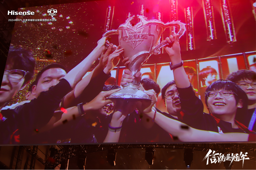 IM电竞：新玩家入局即黑马海信KPL营销开创品牌电竞营销新范式