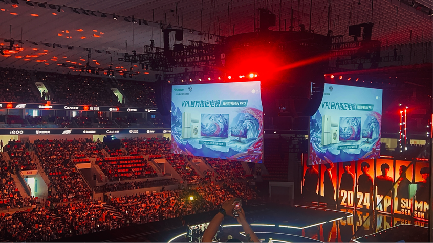 IM电竞：新玩家入局即黑马海信KPL营销开创品牌电竞营销新范式(图3)