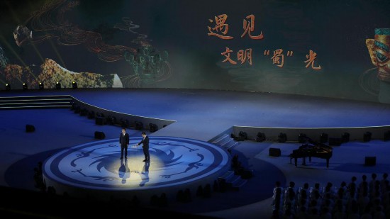 2024年中国网络文明大会“未来之夜”在成都精彩启幕(图3)