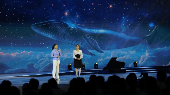 2024年中国网络文明大会“未来之夜”在成都精彩启幕(图6)