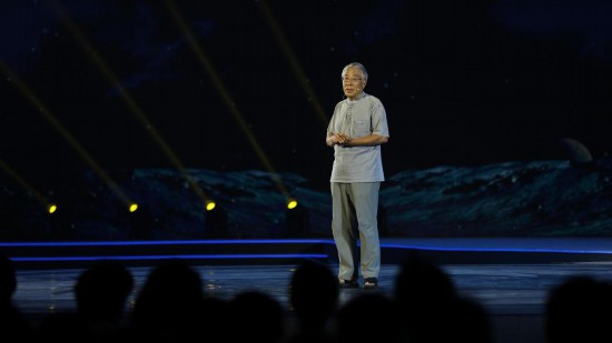 2024年中国网络文明大会“未来之夜”在成都精彩启幕(图9)