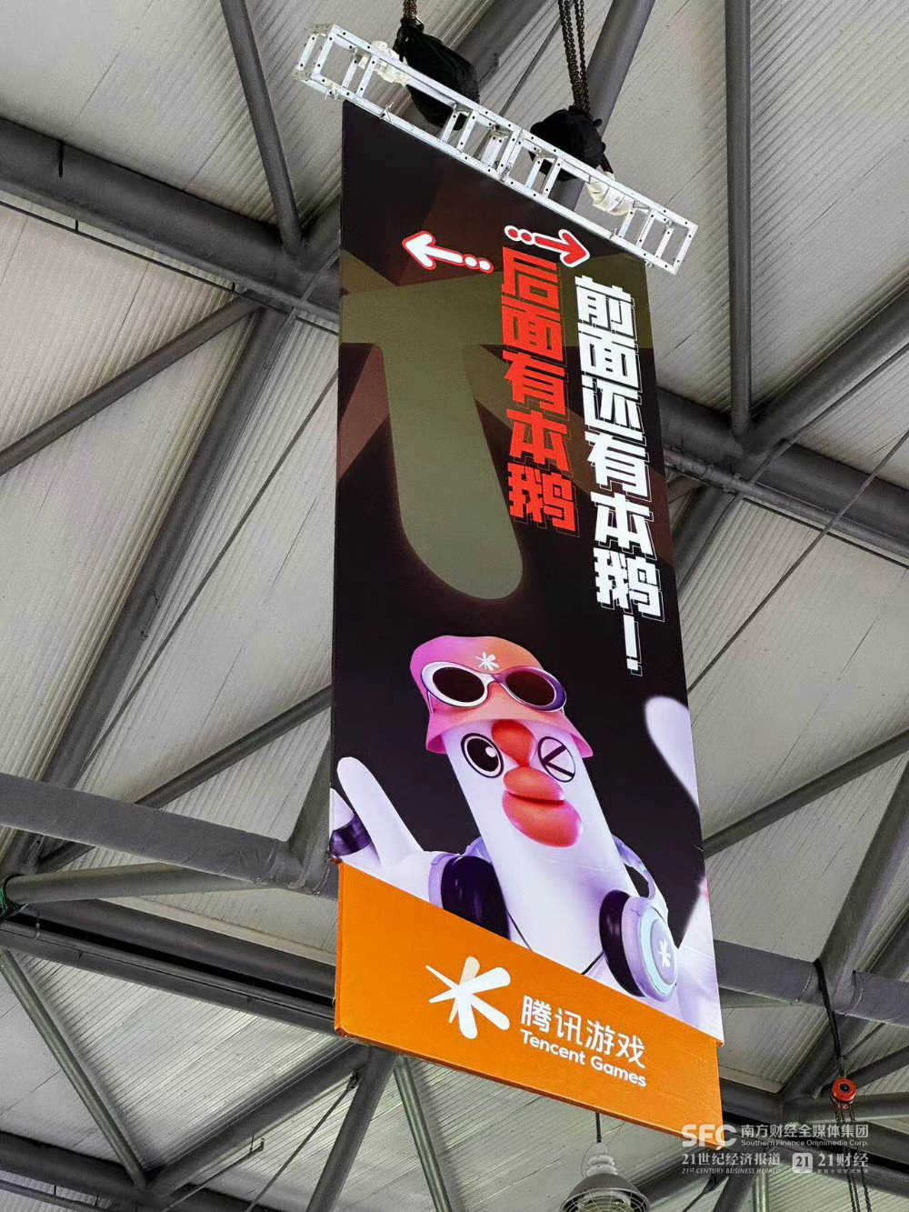 IM电竞：2024ChinaJoy见闻：由垂类走向复合还有哪些新故事？