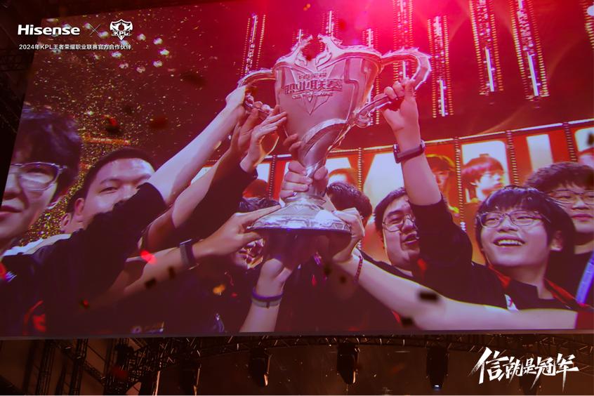 海信电竞营销玩出新花样KPL金色雨营销赢得年轻人群追捧