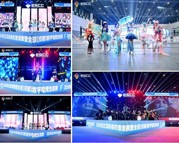 IM电竞：燃情蓉城竞向未来：2024ESCC国际大学生电竞邀请赛暨全球（成都）数字生态展圆满盛放！(图7)