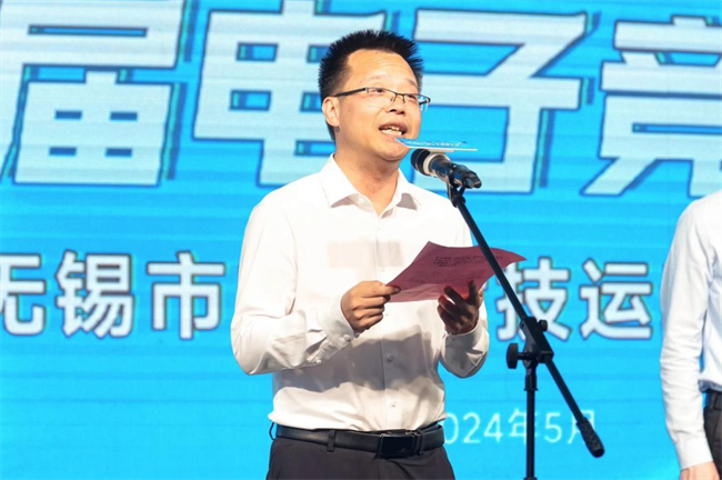 电子竞技开赛打造幸福iPark！星河智善商企服务助力升级(图3)