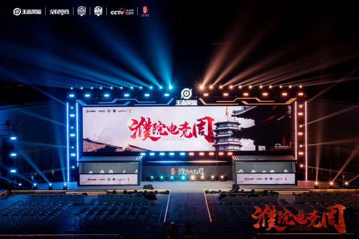 濮院时尚古镇与潮流电竞的碰撞！2024年濮院电竞周亮点抢先看(图2)