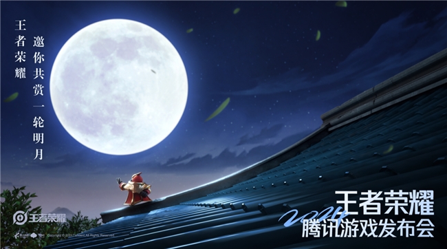 IM电竞：万象更新不负期待：《王者荣耀》发布2024年文化企划(图2)