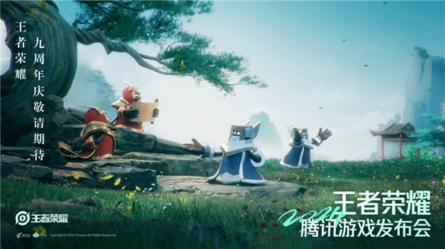 IM电竞：万象更新不负期待：《王者荣耀》发布2024年文化企划(图3)