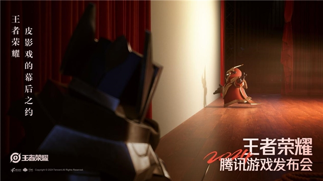 IM电竞：万象更新不负期待：《王者荣耀》发布2024年文化企划