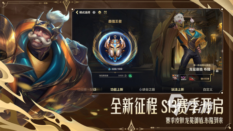 IM电竞：2024热门电竞游戏排行榜介绍必玩的游戏合集(图2)